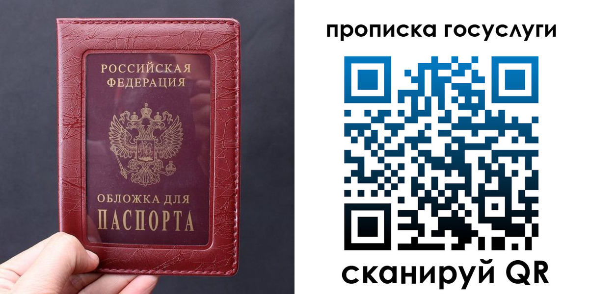 миграционный учет в Тарко-Сале